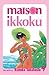 Maison Ikkoku, Volume 9 (Maison Ikkoku, #9)