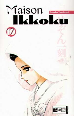 Maison Ikkoku, Band 10 (Maison Ikkoku, #10)