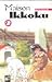 Maison Ikkoku, Band 2 (Maison Ikkoku, #2)