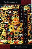 A Dictionary of Asian Mythology (Hardcover)