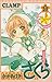 カードキャプターさくら 9 [Cardcaptor Sakura 9] by Clamp
