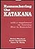 Remembering the Katakana: with a supplement on Learning How to Remember (English and Japanese Edition)