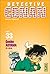 Détective Conan, Tome 33 by Gosho Aoyama