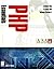 PHP Essentials (Prima Tech Linux Series)
