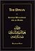 The Diwan of Shaykh Muhamma...
