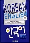 Korean Through En...