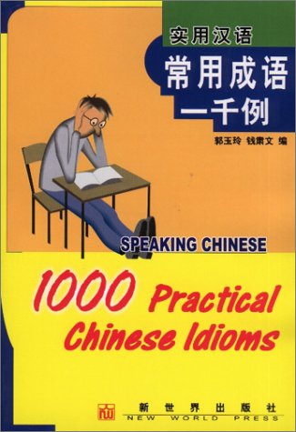Speaking Chinese: 1000 Practical Chinese Idioms (Paperback)