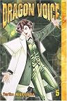 Dragon Voice, Vol...