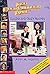 Claudia and Crazy Peaches (The Baby-Sitters Club, #78)