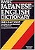 Basic Japanese-English Dict...