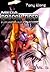 Mega Dragon and Tiger, Vol. 1