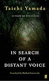 In Search of a Distant Voice by Taichi Yamada