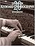 20 Lessons In Keyboard Chor...