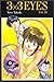 3x3 Eyes, Tome 26 (3x3 Eyes...
