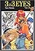 3x3 Eyes, Tome 29 (3x3 Eyes #29)