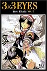3x3 Eyes, Tome 1 by Yuzo Takada
