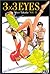 3x3 Eyes, Tome 11 by Yuzo Takada