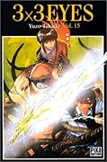 3x3 Eyes, Tome 15