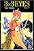 3x3 Eyes, Tome 17 (3x3 Eyes...