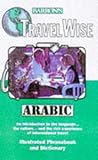 Arabic (Barron's ...