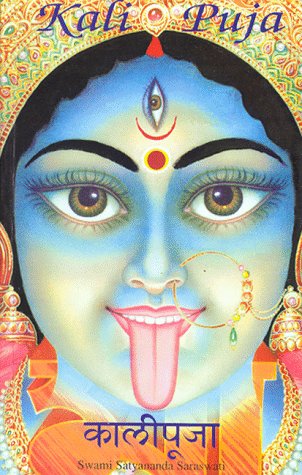 Kali Puja (Paperback)