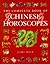 The complete book of Chines...