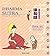 Dharma Sutra (English Chinese)