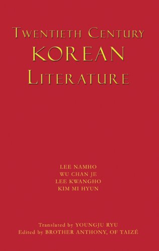 Twentieth-Century Korean Literature (Paperback)