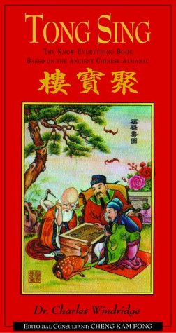 Tong Sing: The Know Everything Book (Paperback)