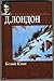 Белый Клык. Зов предков. Рассказы