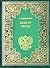 Vokrug trona: Ekaterina II, imperatritsa Vserossiskaya