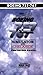 Boeing 757/767 Simulator Checkride Procedures Manual by Mike Ray