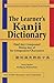 The Learner's Kanji Diction...