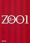 ZOO〈1〉 by Otsuichi ZOO〈1〉 by Otsuichi