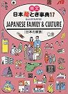 Japanese Family a...