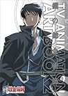 Fullmetal Alchemist Art Book 2 (Hagane no Renkinjyutsushi Art Book 2) (in Japanese) Fullmetal Alchemist Art Book 2 (Hagane no Renkinjyutsushi Art Book 2)