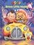 Brave Little Noddy (My Nodd...