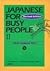 Japanese for Busy People II: CDs