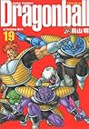 DRAGON BALL 19 by Akira Toriyama