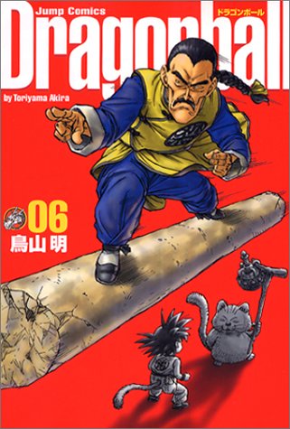 DRAGON BALL 6 (DRAGON BALL 完全版 [kanzenban], #6)