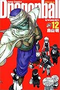 DRAGON BALL 12