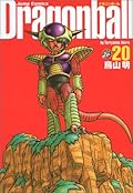 Dragonball Vol. 20