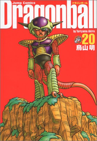 Dragonball Vol. 20 (Dragon Ball, #20)