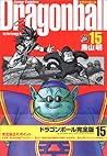 DRAGON BALL 15 by Akira Toriyama