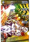 アリア 10 (Aria, #10)