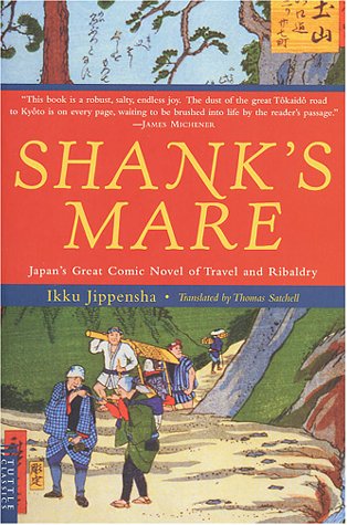 Shanks Mare: Japan's Great Comic Novel of Travel & Ribaldry (Paperback)
