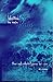 Written In Rain by M.L. Liebler