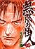 Blade Of The Immortal Vol. 10