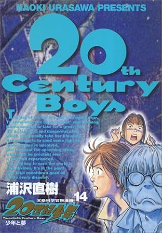 20世紀少年 14 Nijusseiki Shōnen 14 Pdf Anarolexizov7
