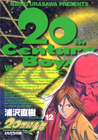 世紀少年 12 Nijusseiki Shōnen 12 Pdf Quitrilopukaloc2